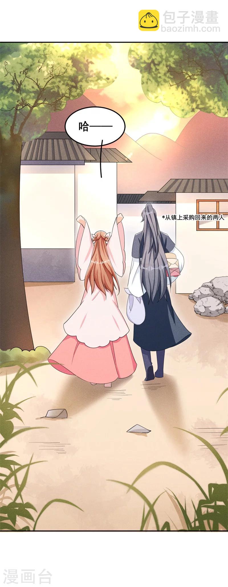 第16话 会开锁的耗子-第16话