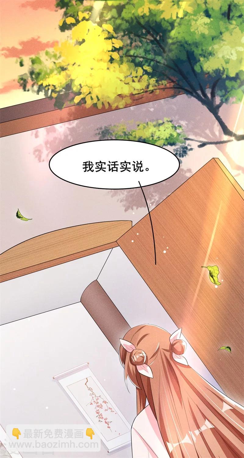 第16话 会开锁的耗子-第16话