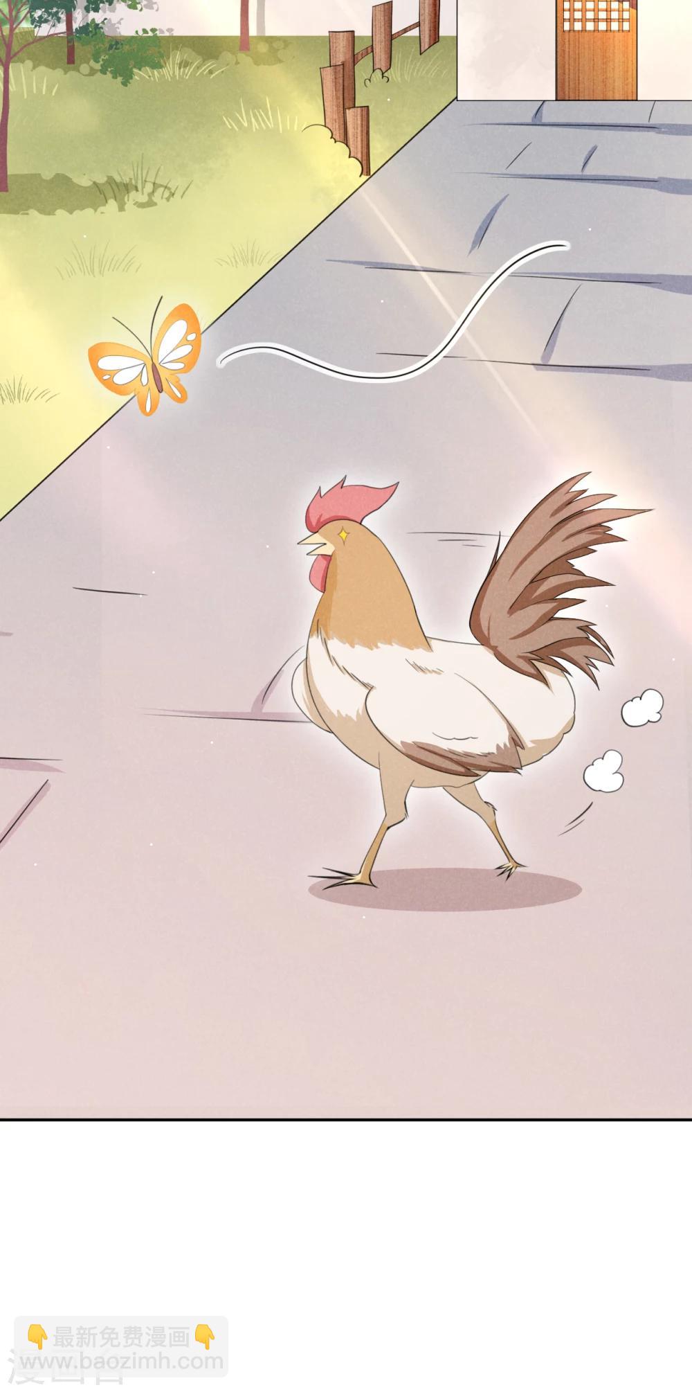 第17话 小奶狗在线护妻-第18话