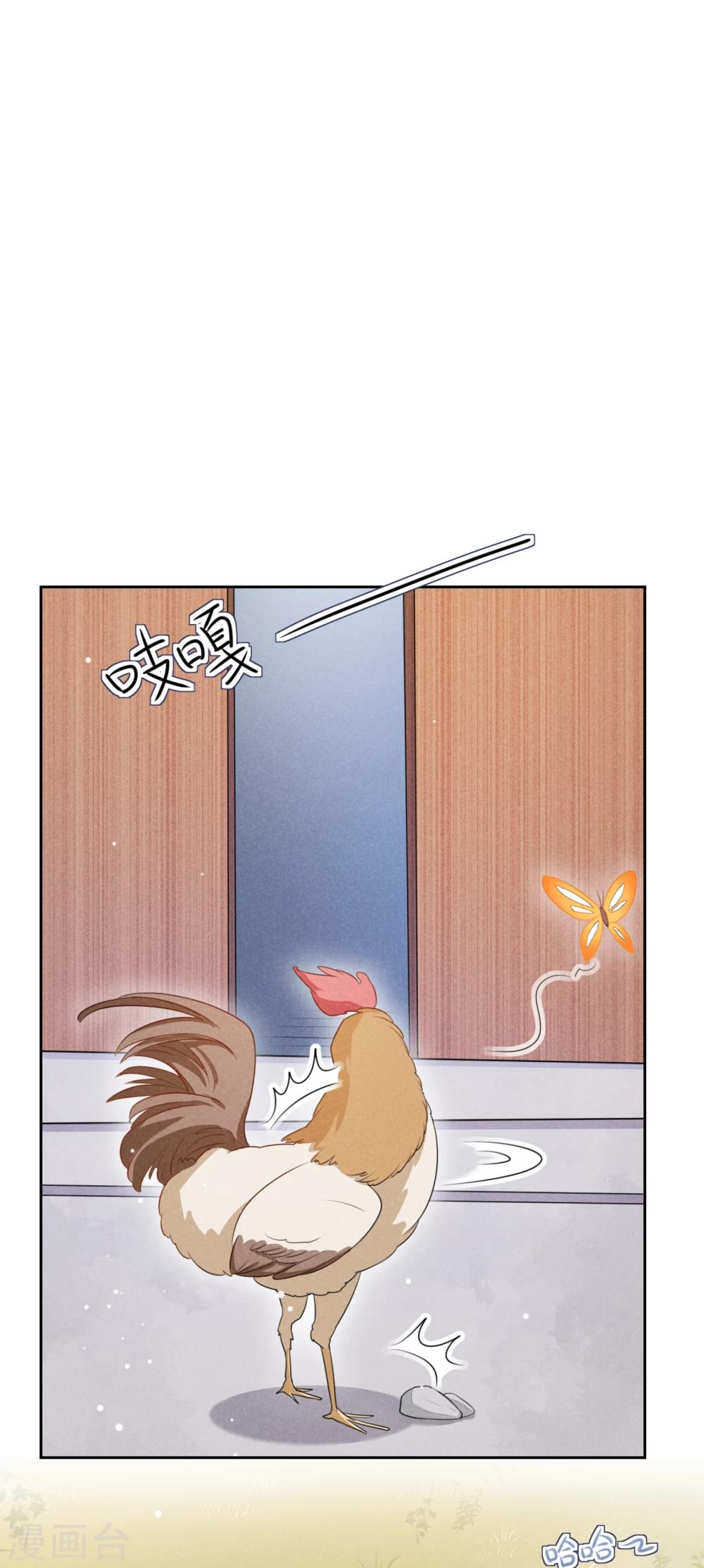 第17话 小奶狗在线护妻-第18话