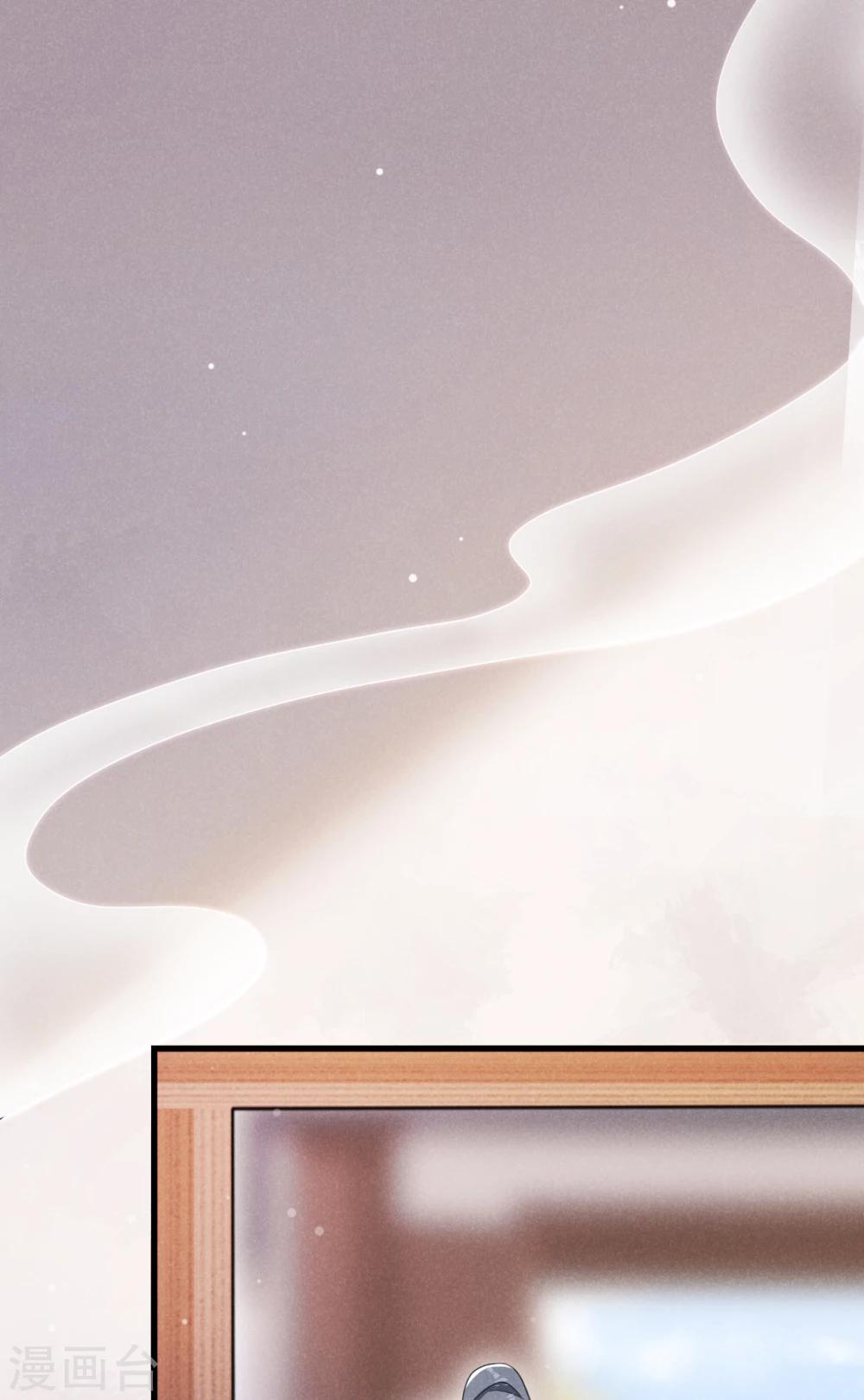 第17话 小奶狗在线护妻-第18话