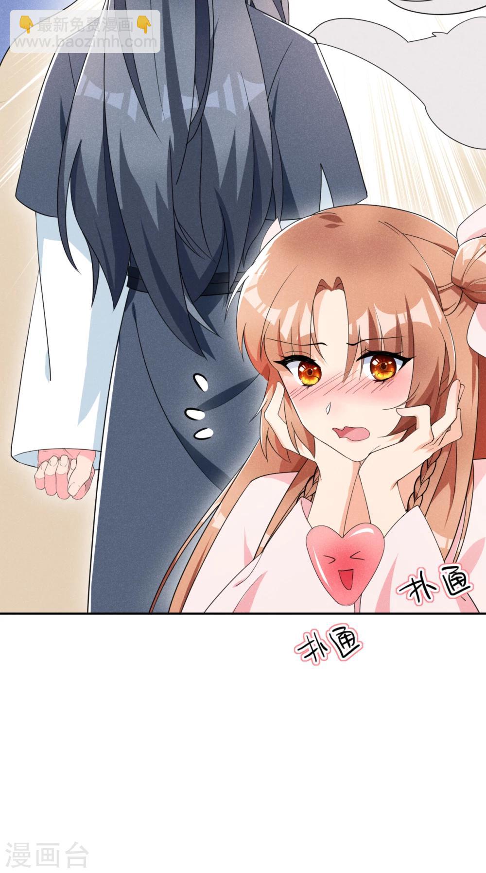 第17话 小奶狗在线护妻-第18话