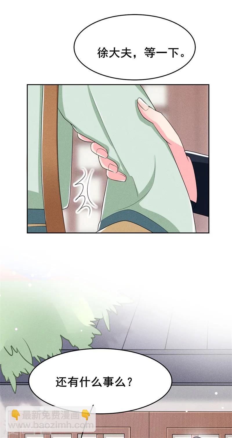 第19话 咱们今天不醉不归！-第20话