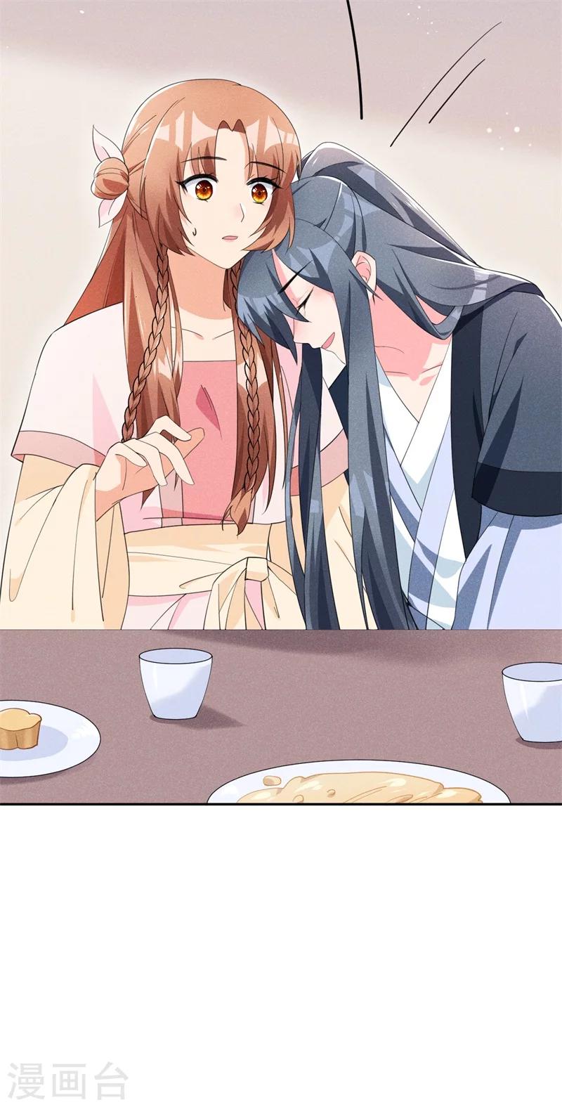 第19话 咱们今天不醉不归！-第20话