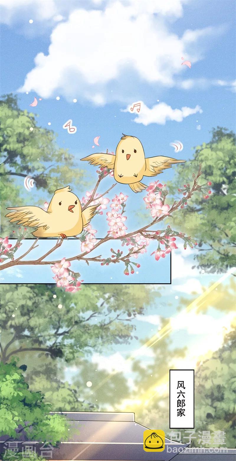 第19话 咱们今天不醉不归！-第20话