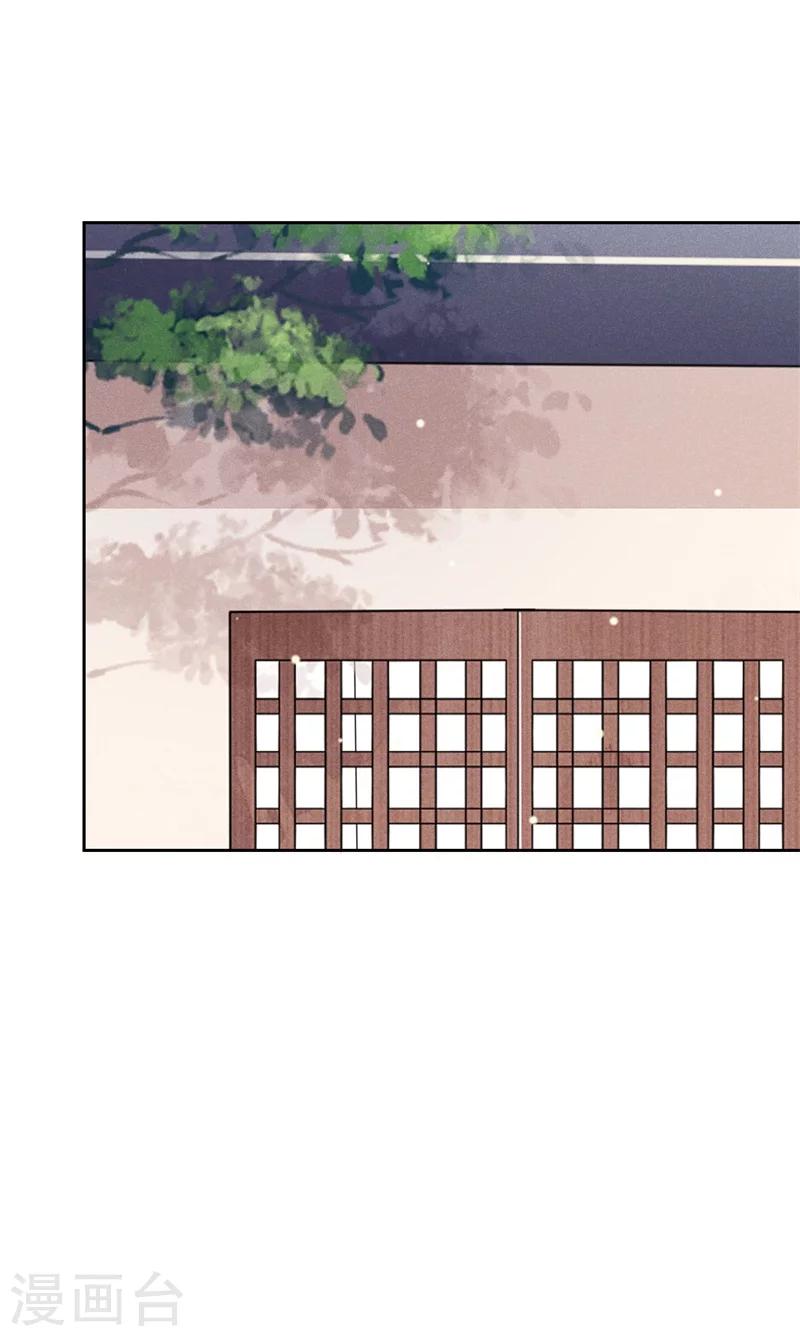 第19话 咱们今天不醉不归！-第20话