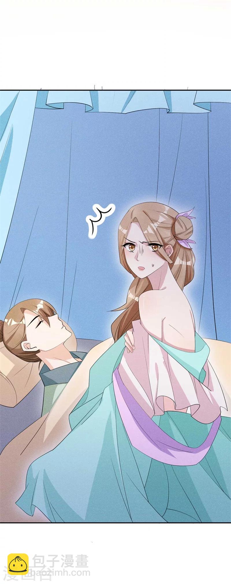 第21话 抓奸在床-第22话