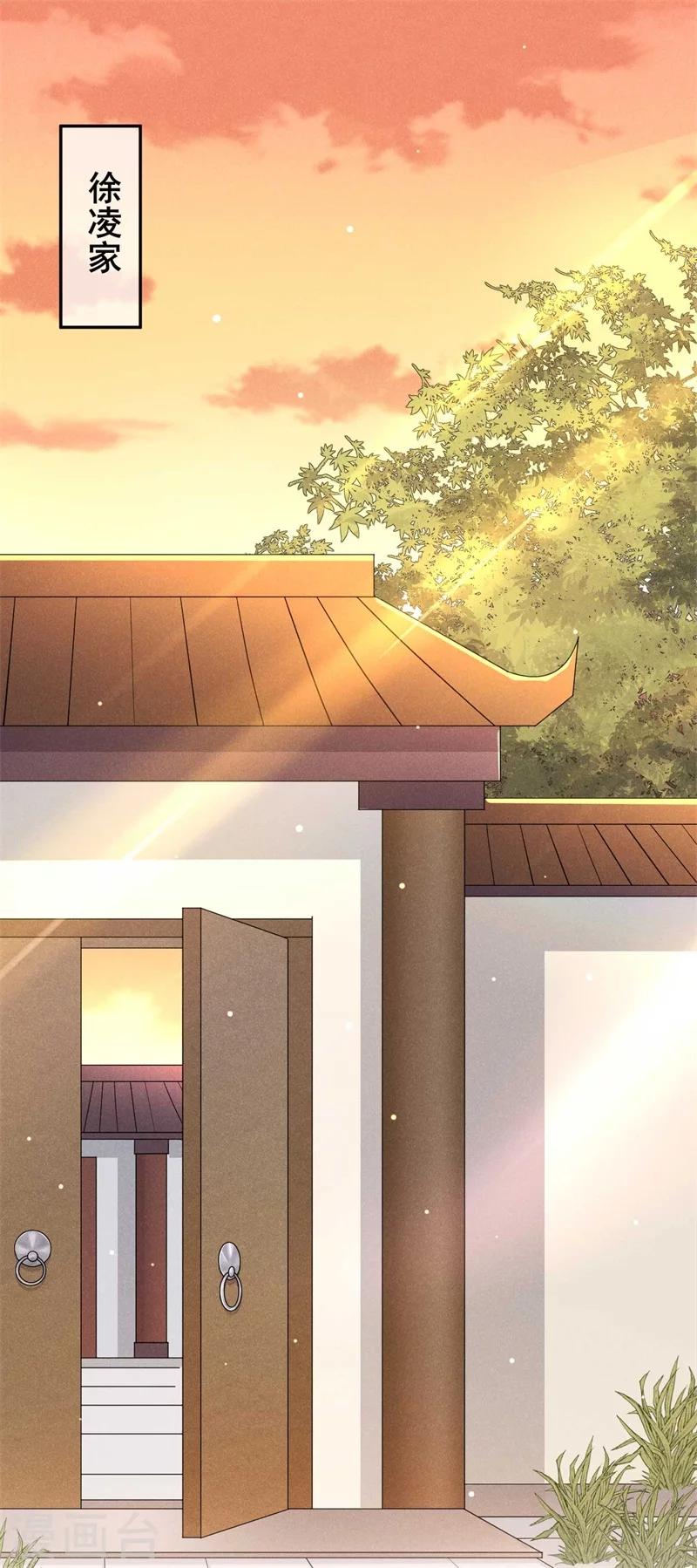 第21话 抓奸在床-第22话