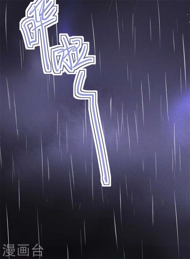 第23话 没有什么坎是过不去的-第24话