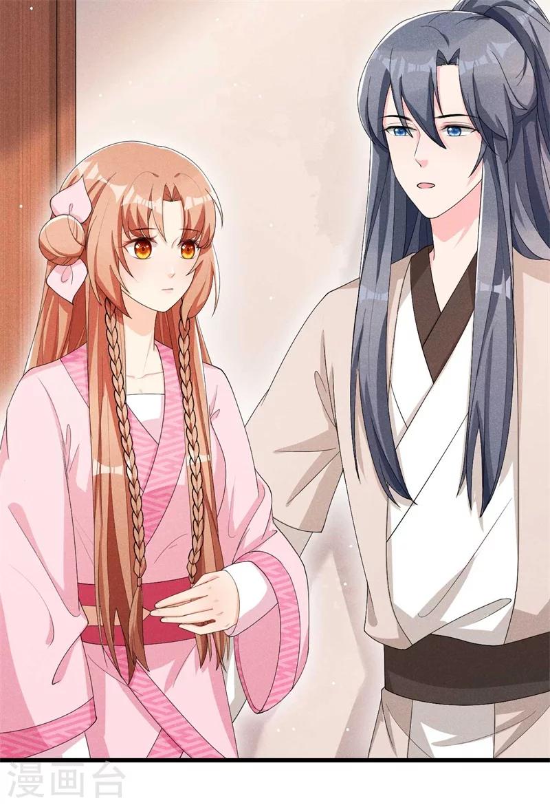 第27话 秋后算账-第28话