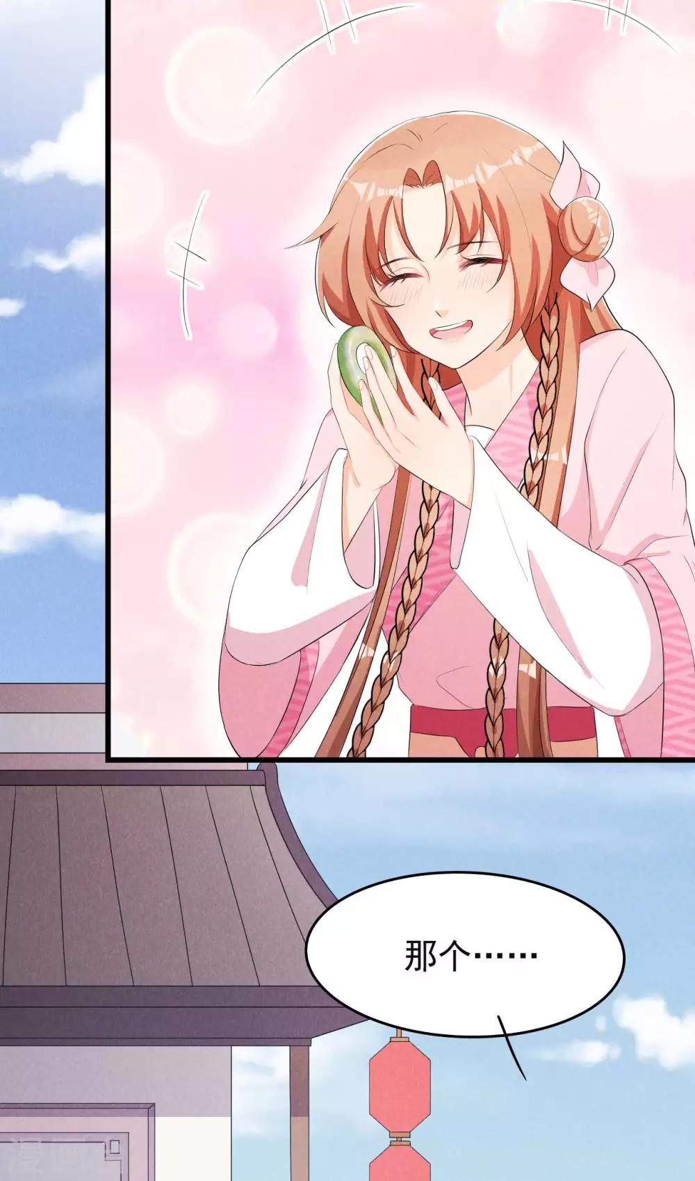 第29话 闹个大乌龙-第30话