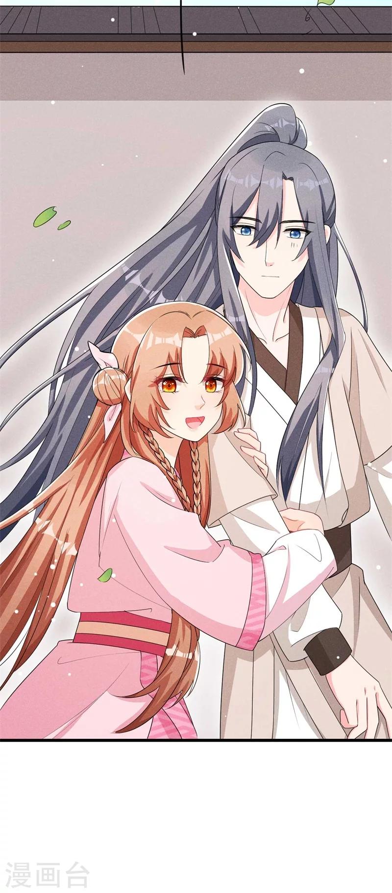 第31话 我终于有铺子啦！-第32话