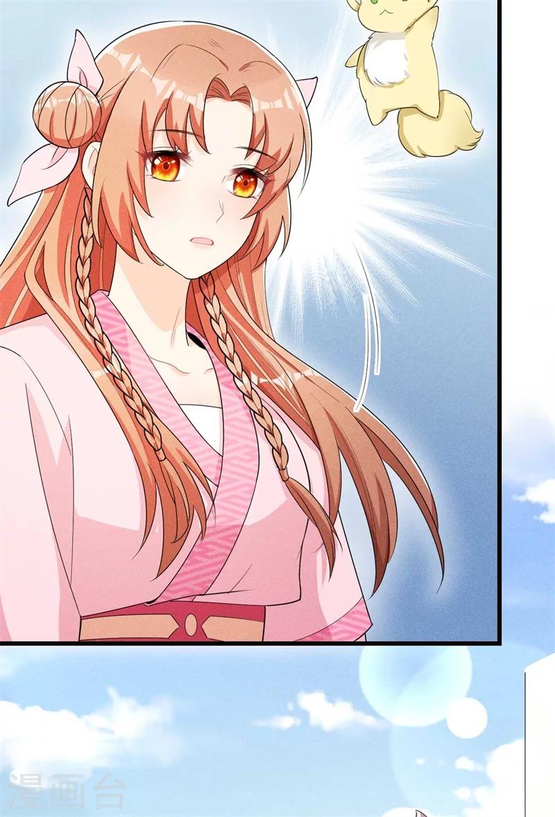 第31话 我终于有铺子啦！-第32话