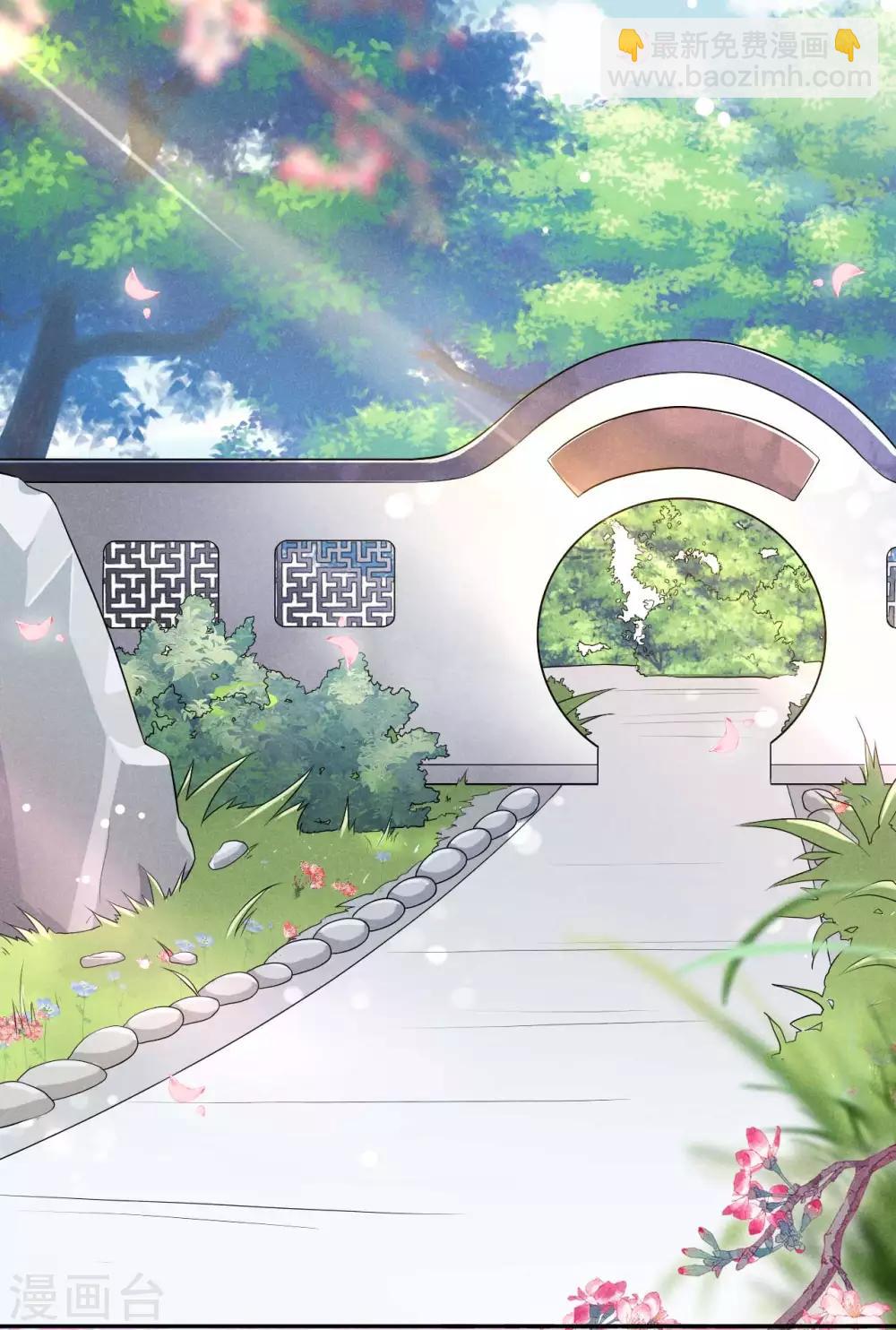 第33话 玉佩的秘密-第34话