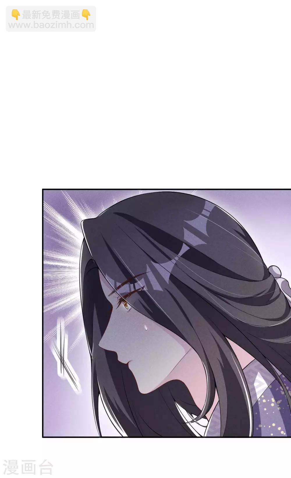 第33话 玉佩的秘密-第34话