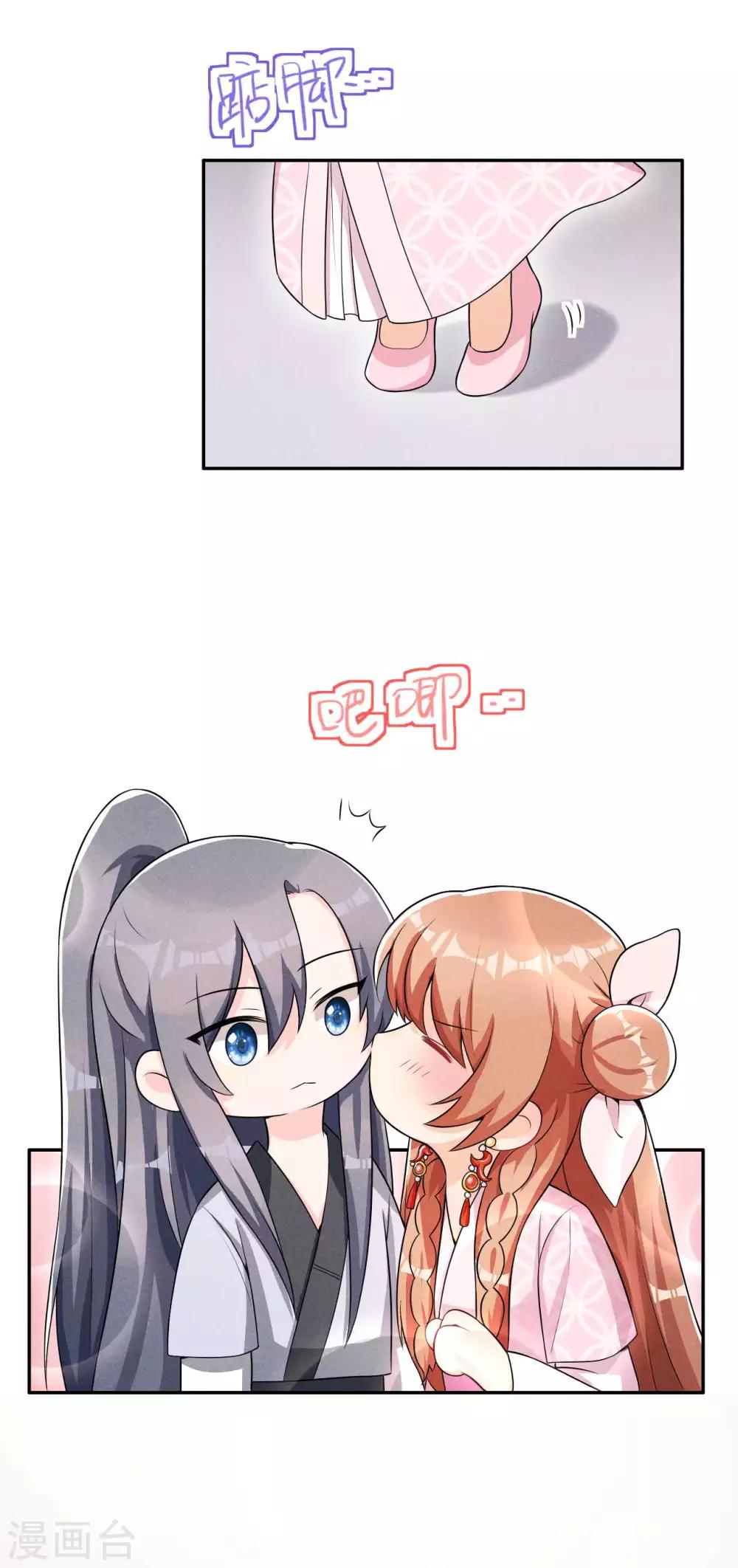 第35话 娘子亲亲才能好-第36话