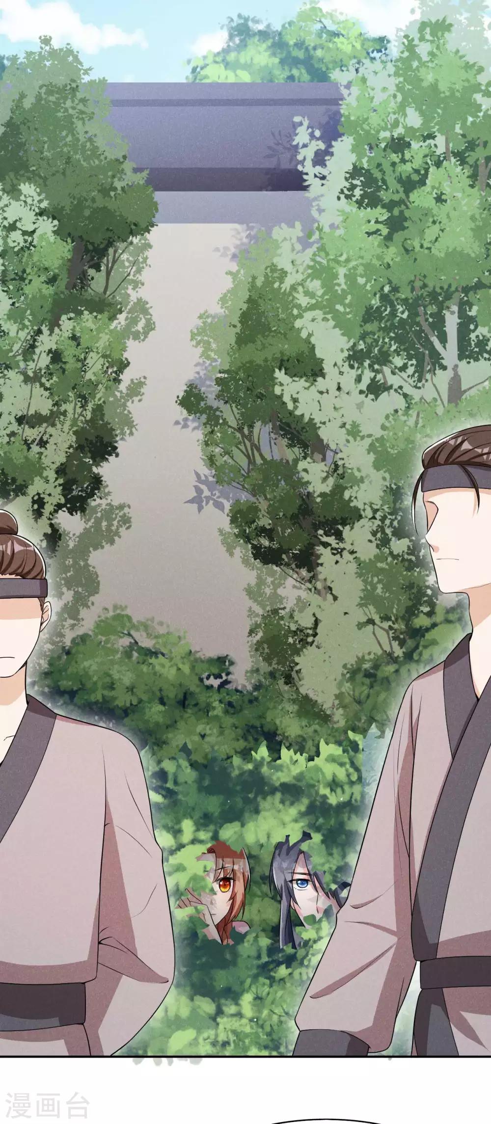 第39话 竟然这样对阿妹-第40话