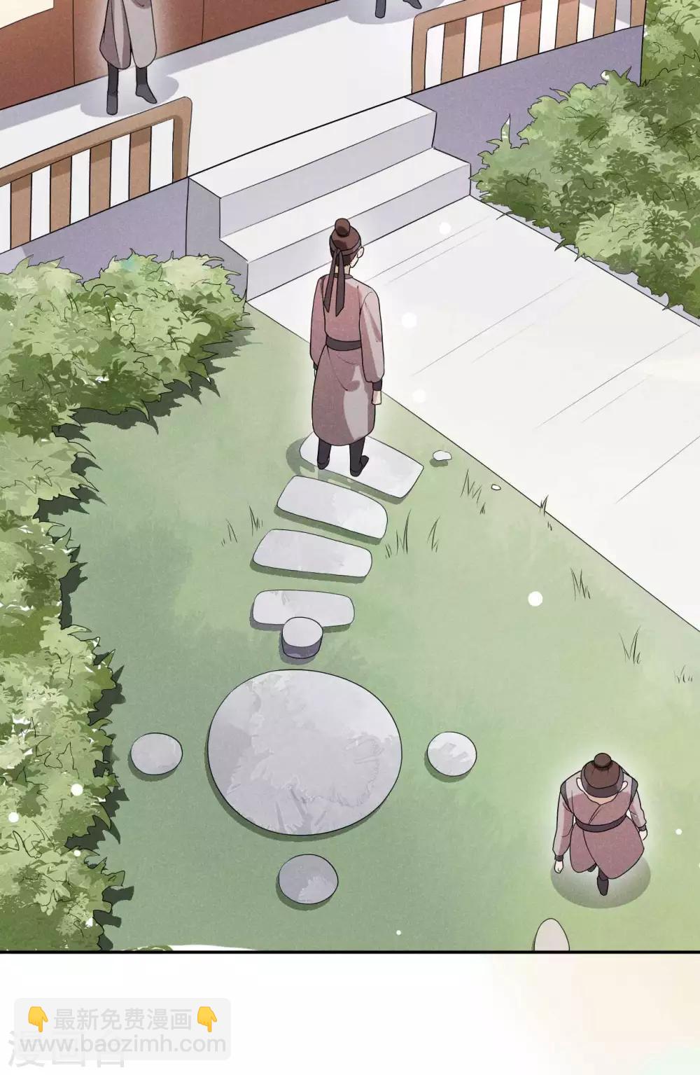 第39话 竟然这样对阿妹-第40话