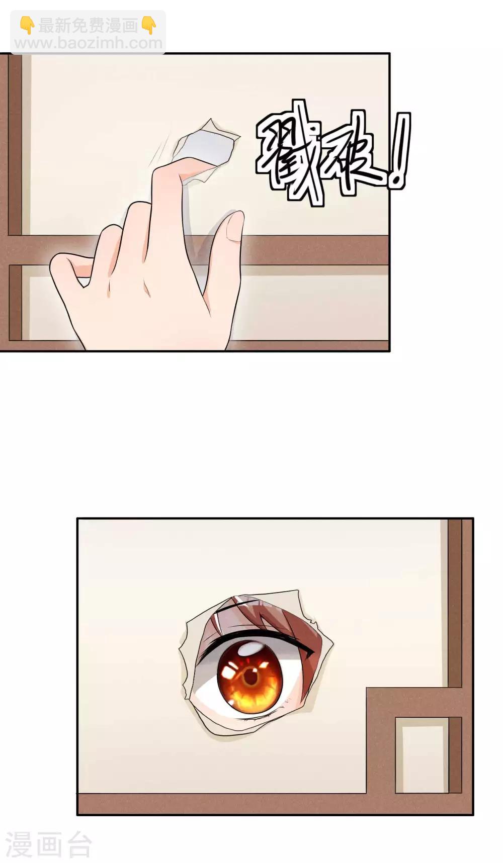 第39话 竟然这样对阿妹-第40话