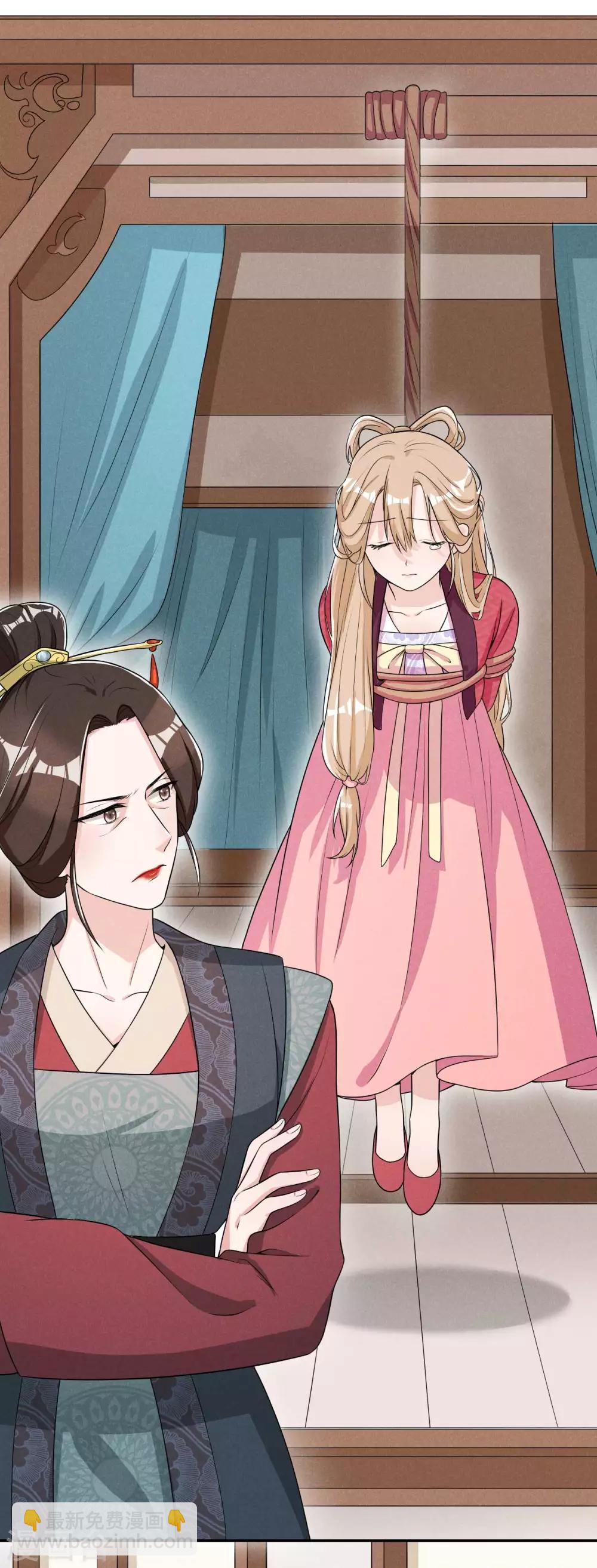 第39话 竟然这样对阿妹-第40话