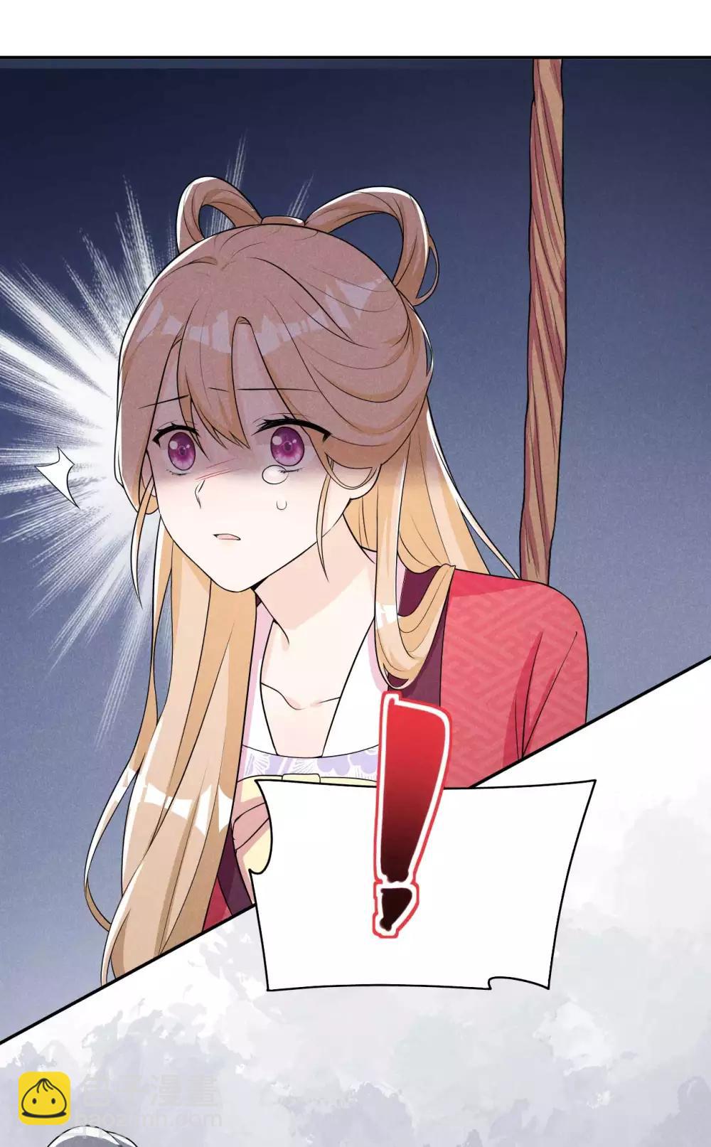 第39话 竟然这样对阿妹-第40话