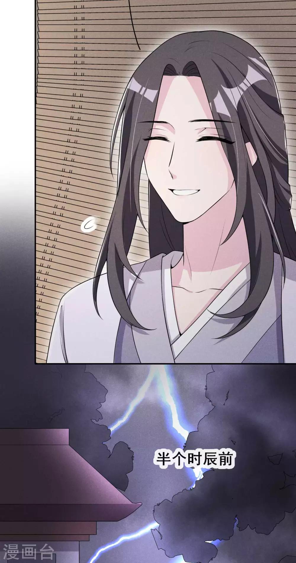 第41话 送上门的银子-第42话