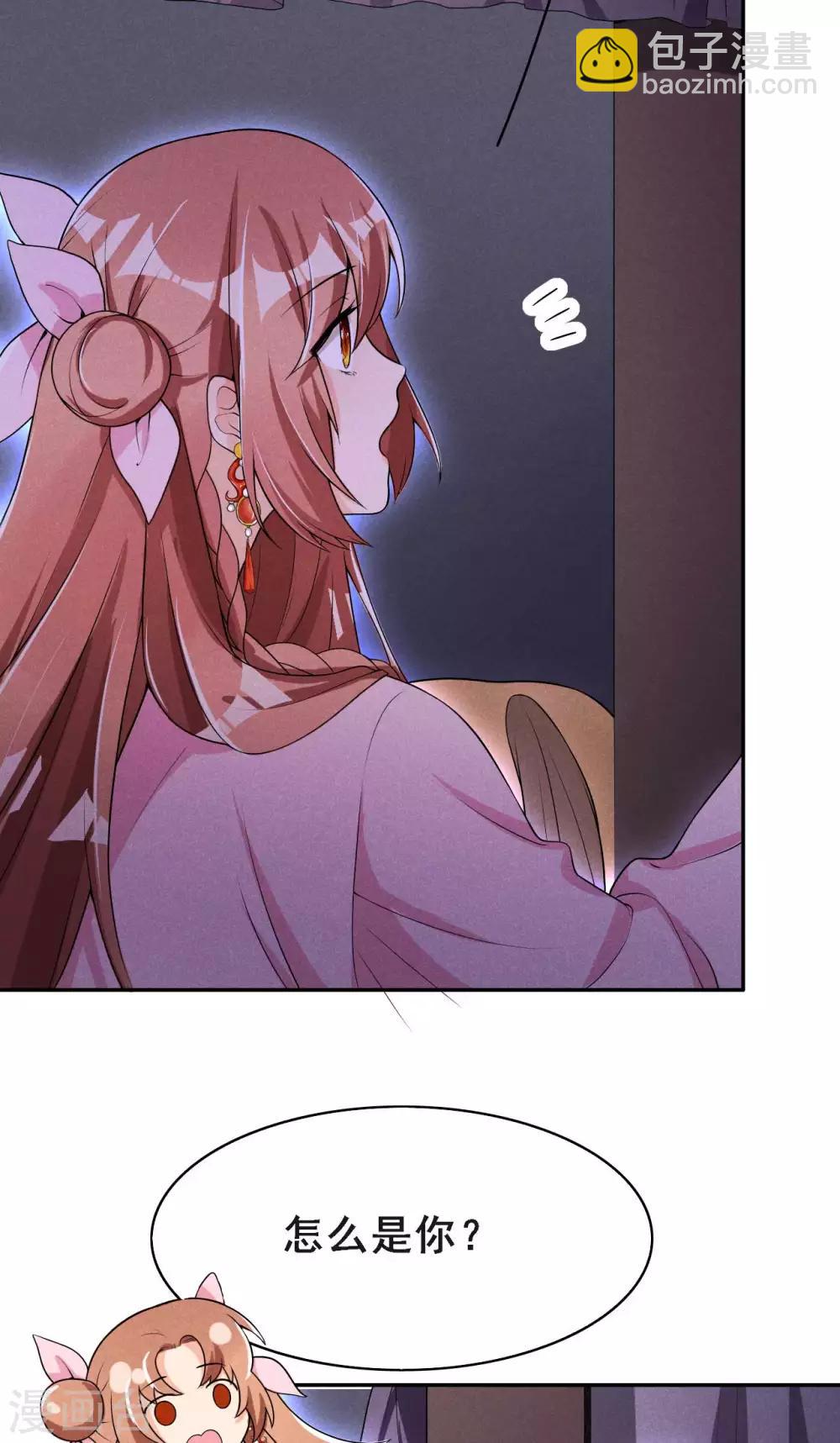 第41话 送上门的银子-第42话