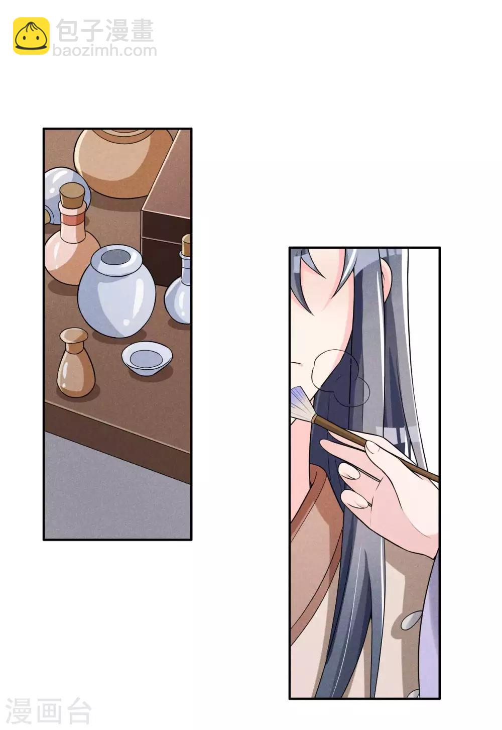 第43话 小师妹-第44话