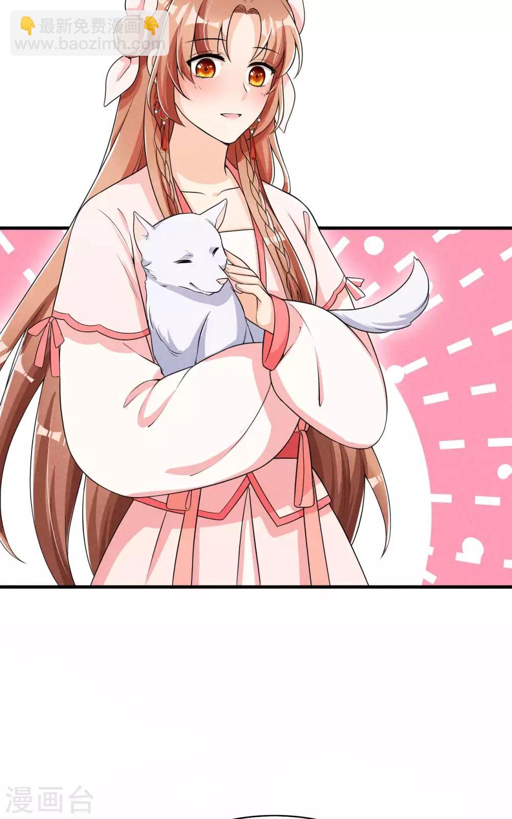 第47话 又不按套路出牌-第48话