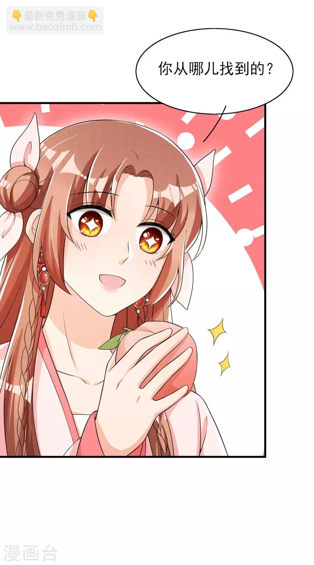 第47话 又不按套路出牌-第48话