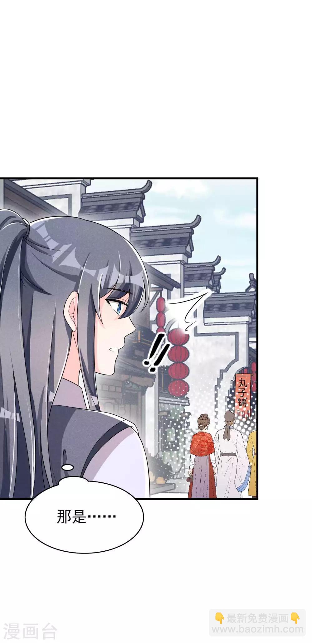 第47话 又不按套路出牌-第48话