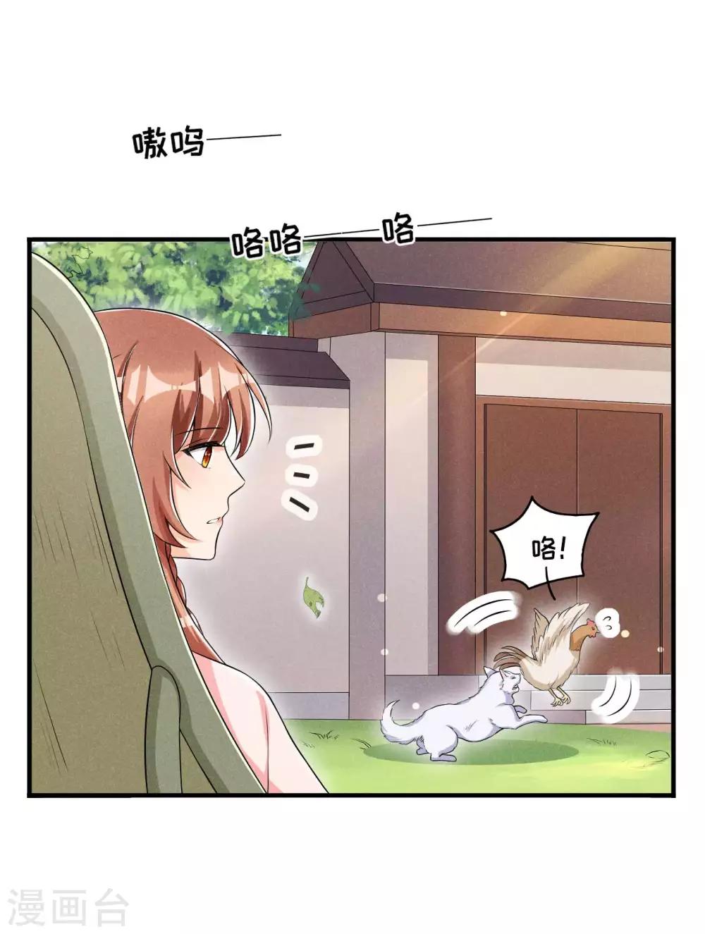 第47话 又不按套路出牌-第48话