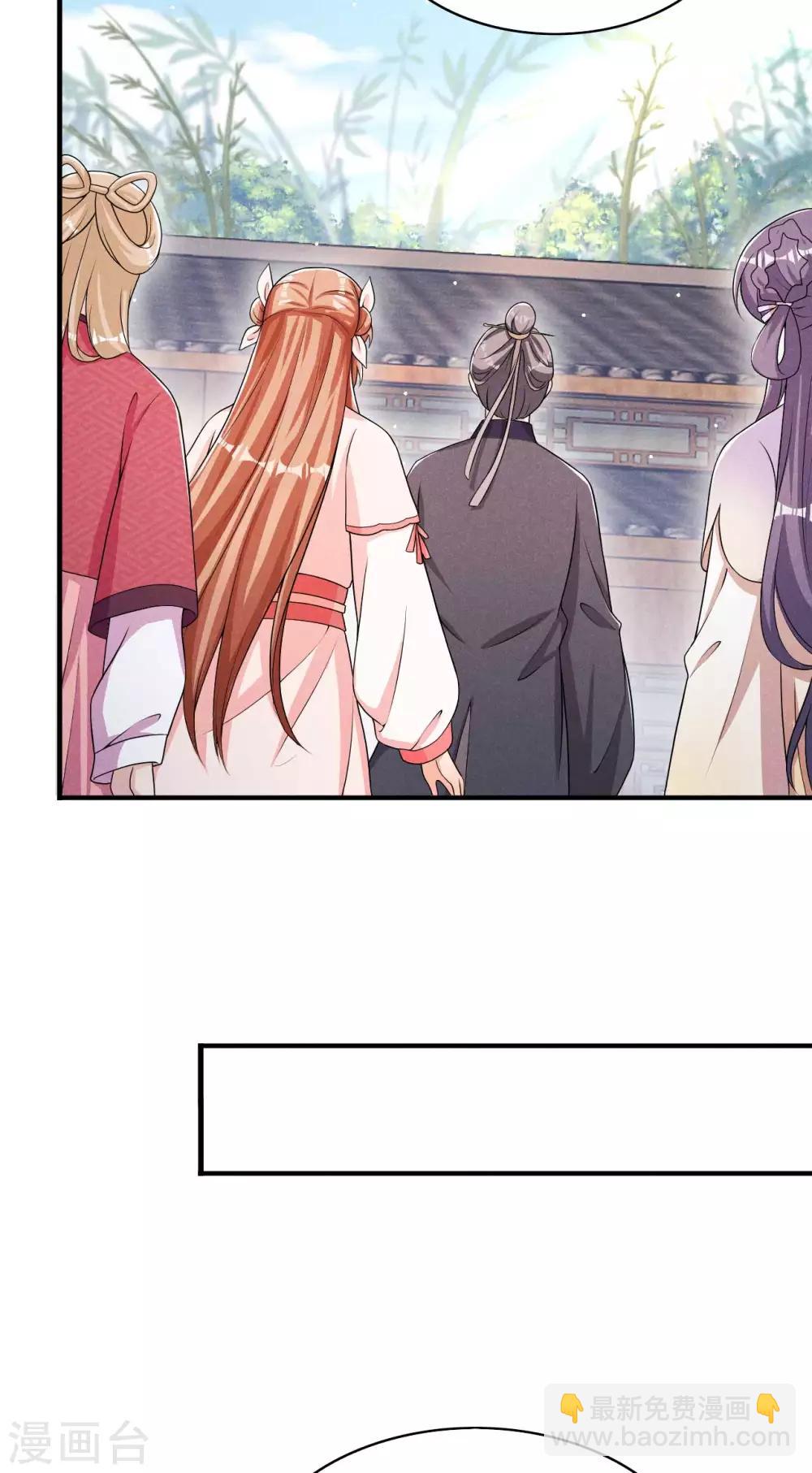 第49话 奇怪的酒楼-第50话