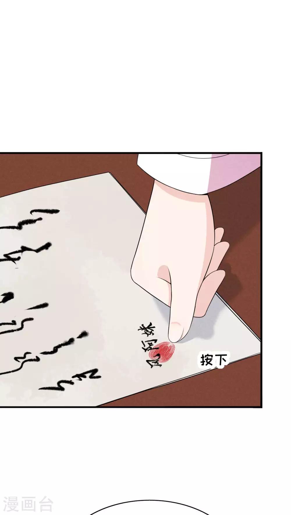 第49话 奇怪的酒楼-第50话