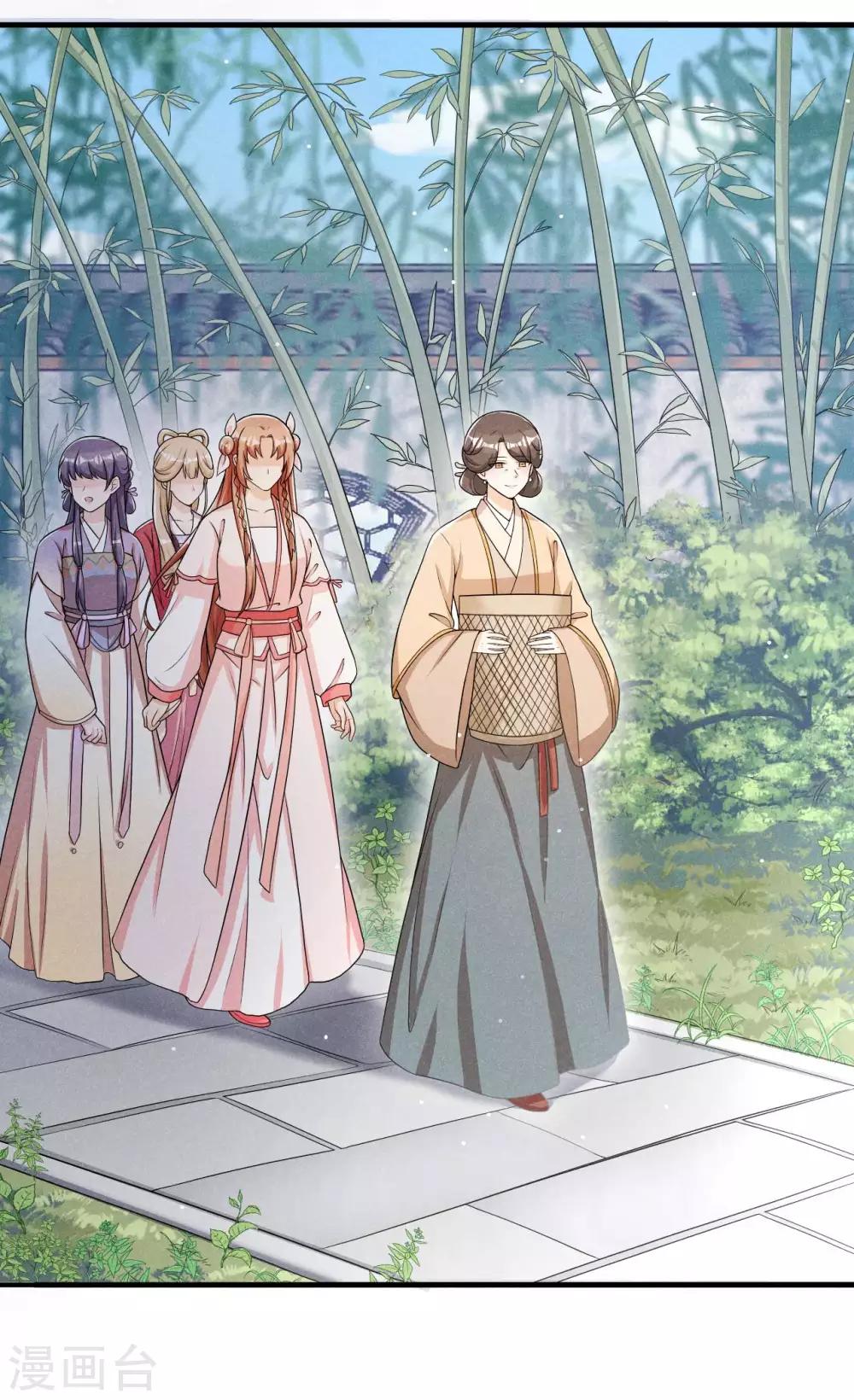 第49话 奇怪的酒楼-第50话