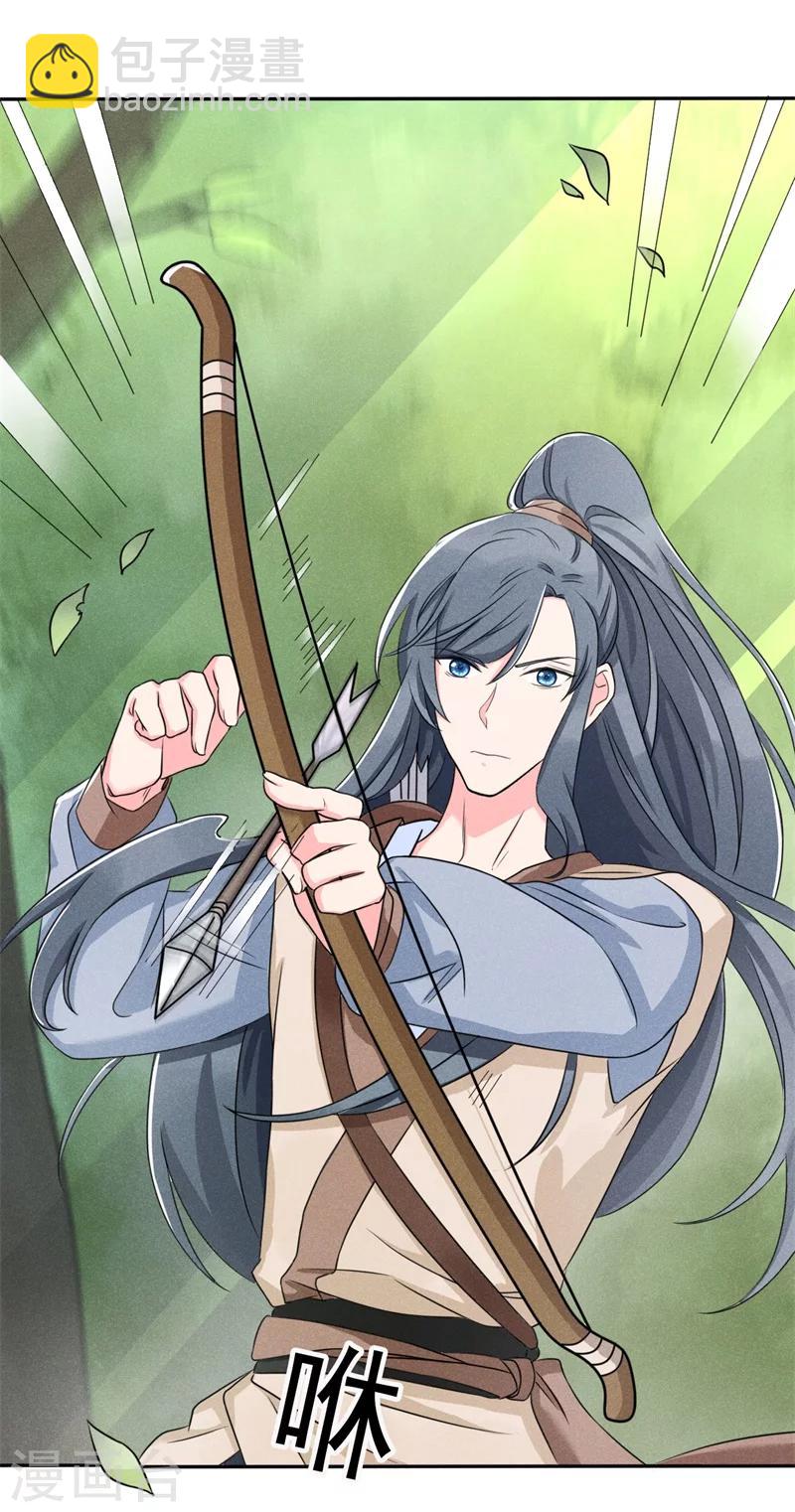 第6话 你们还有良心么！-第6话