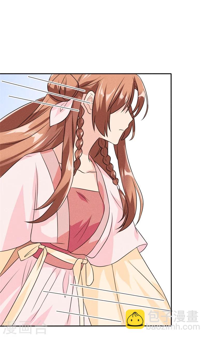 第6话 你们还有良心么！-第6话