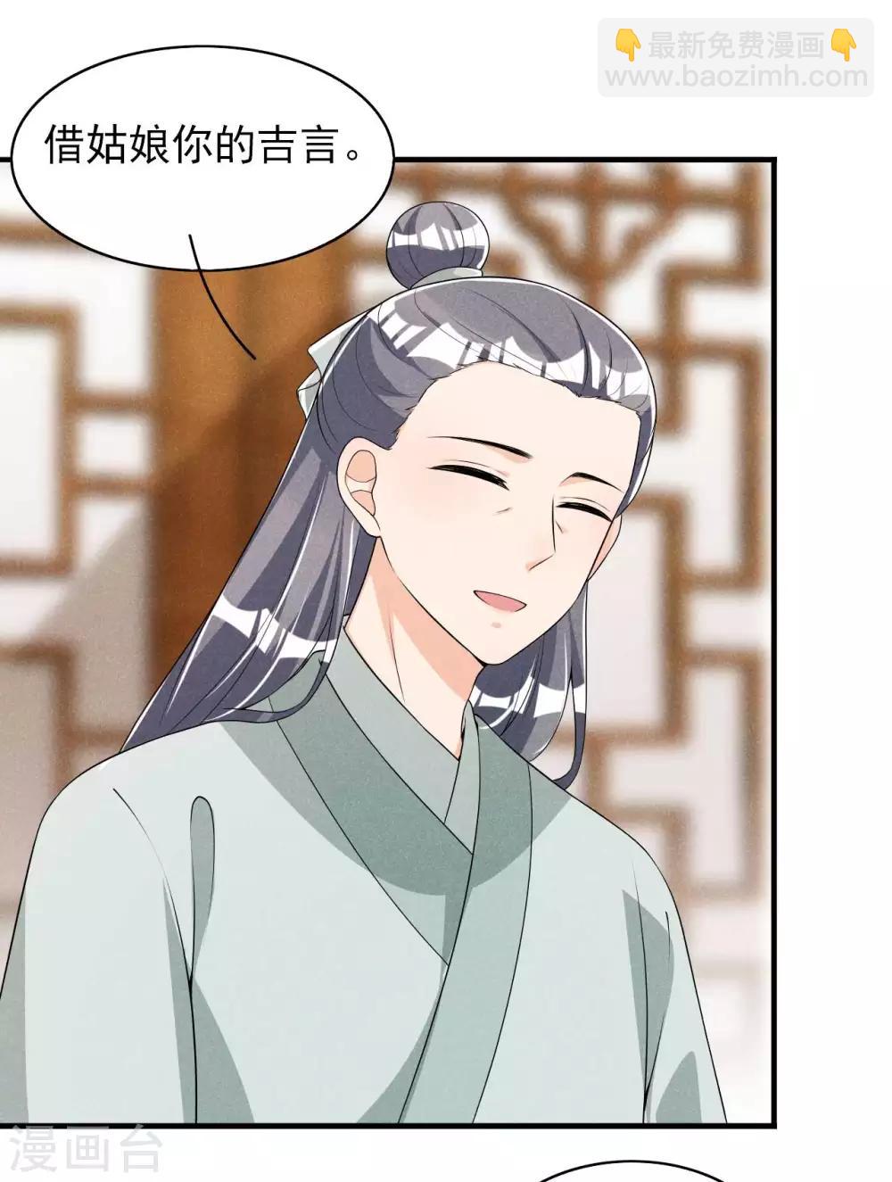 第55话 我可是开了外挂的-第56话