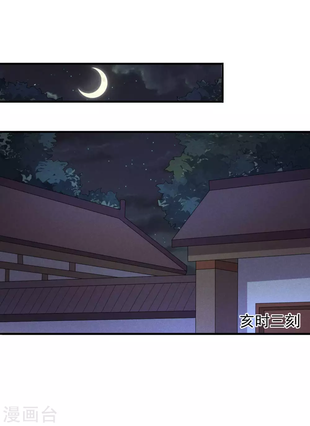 第57话 还以为被发现了-第58话