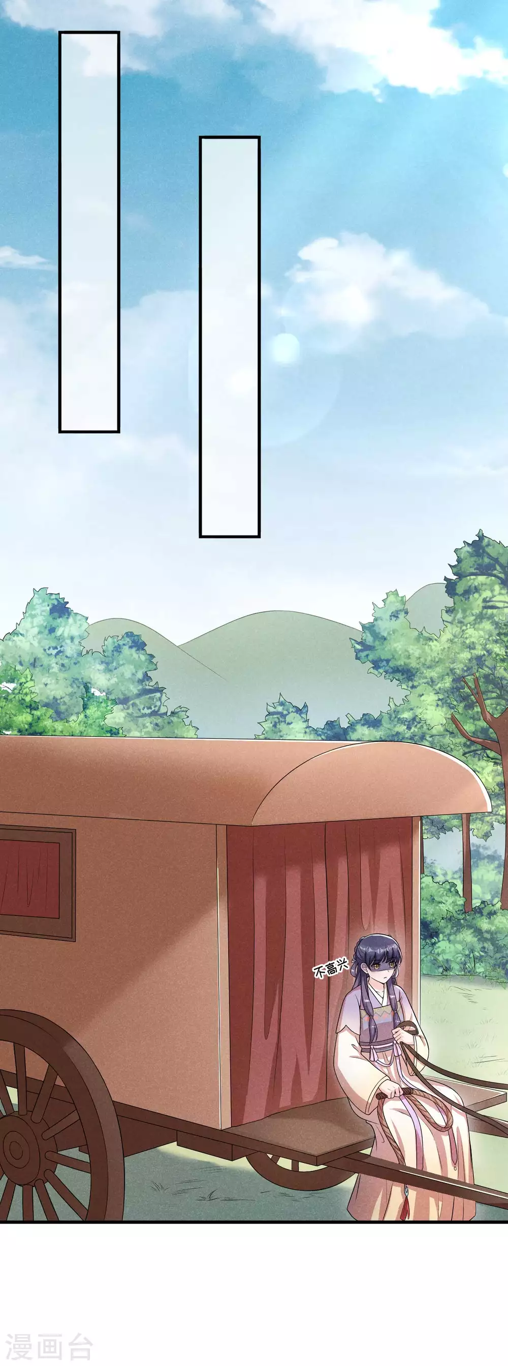 第57话 还以为被发现了-第58话