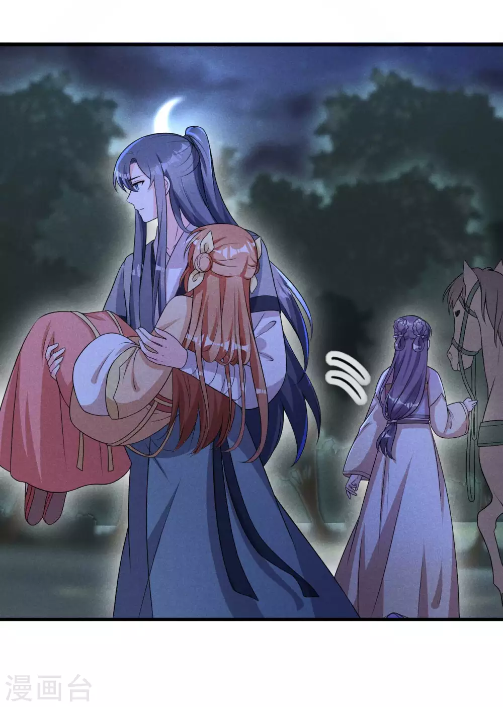 第57话 还以为被发现了-第58话