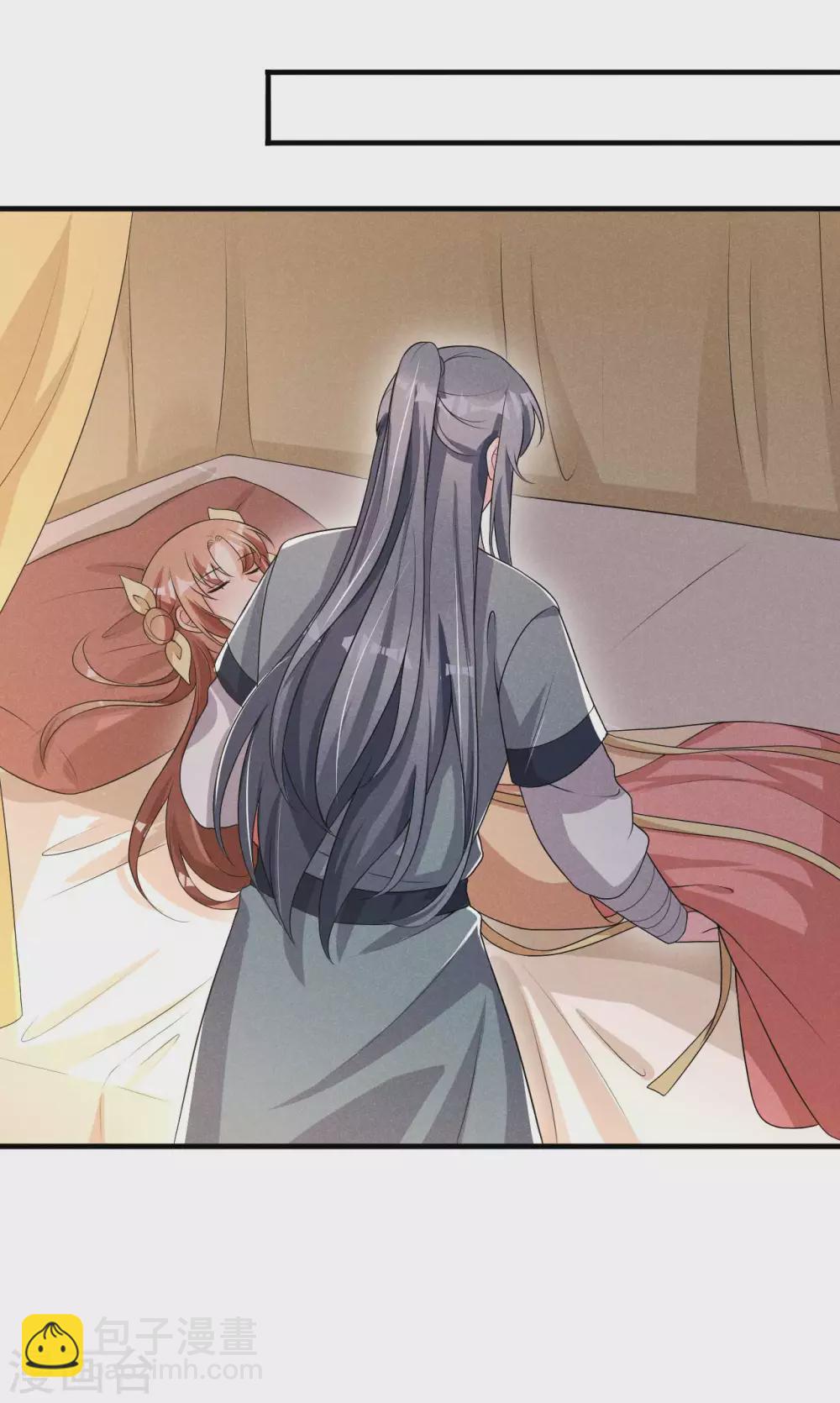 第57话 还以为被发现了-第58话