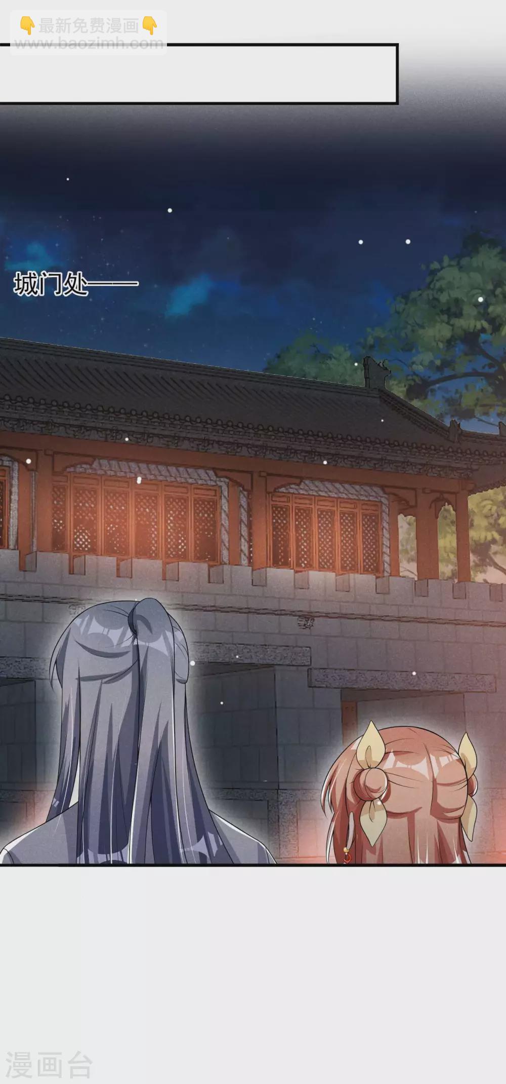 第59话 捡人是个技术活-第60话