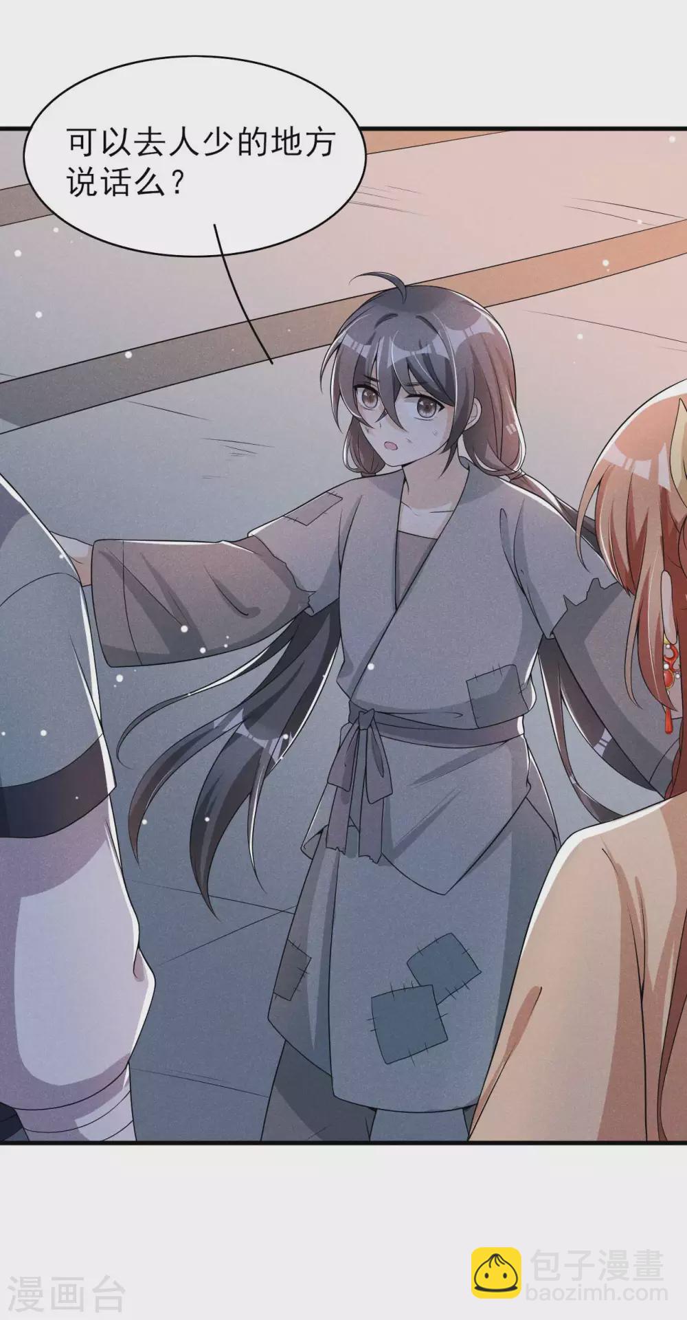 第59话 捡人是个技术活-第60话