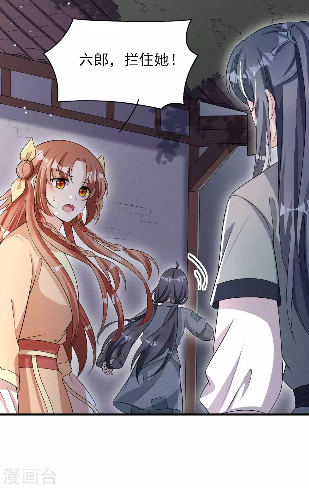 第59话 捡人是个技术活-第60话