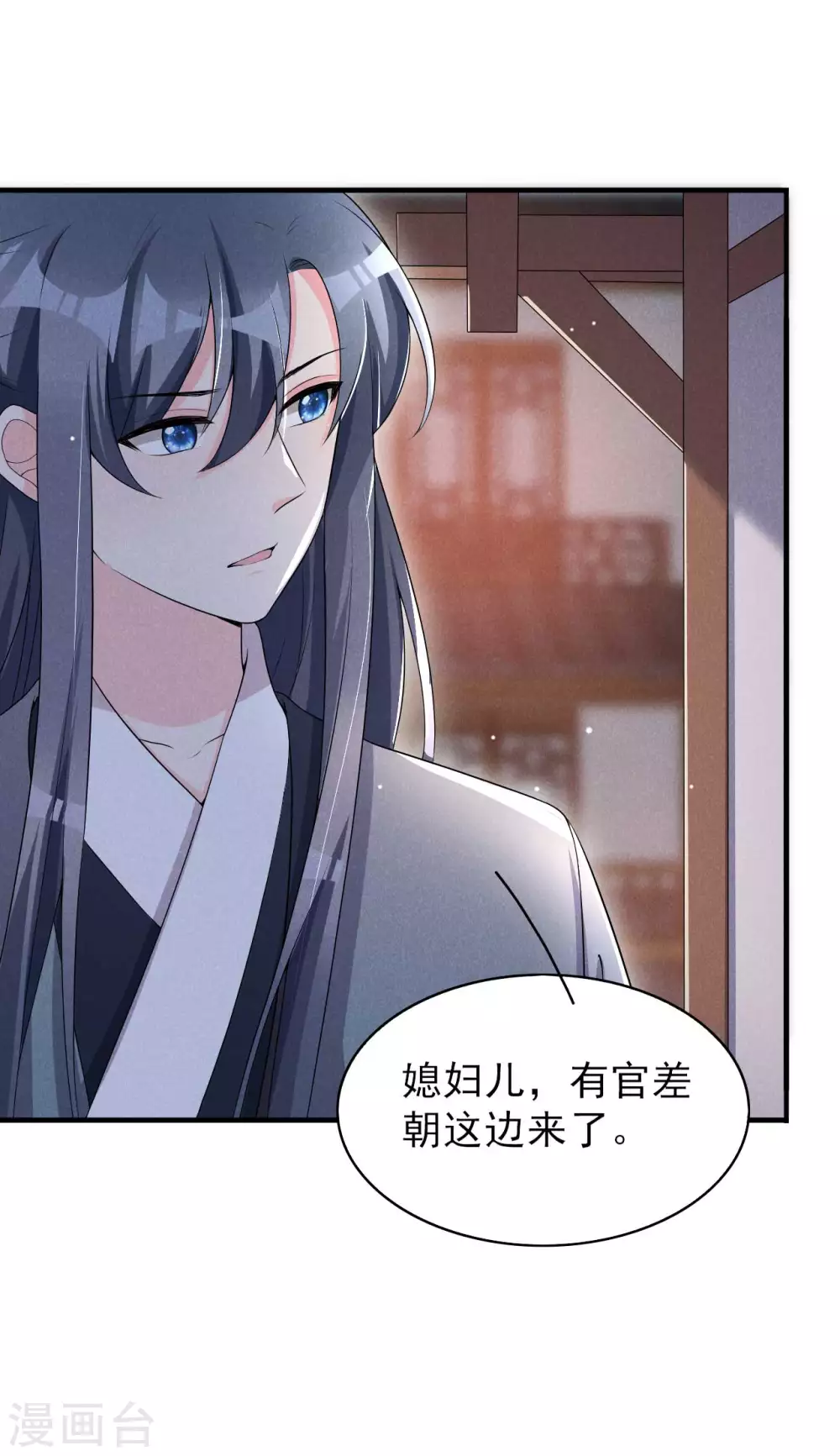 第59话 捡人是个技术活-第60话