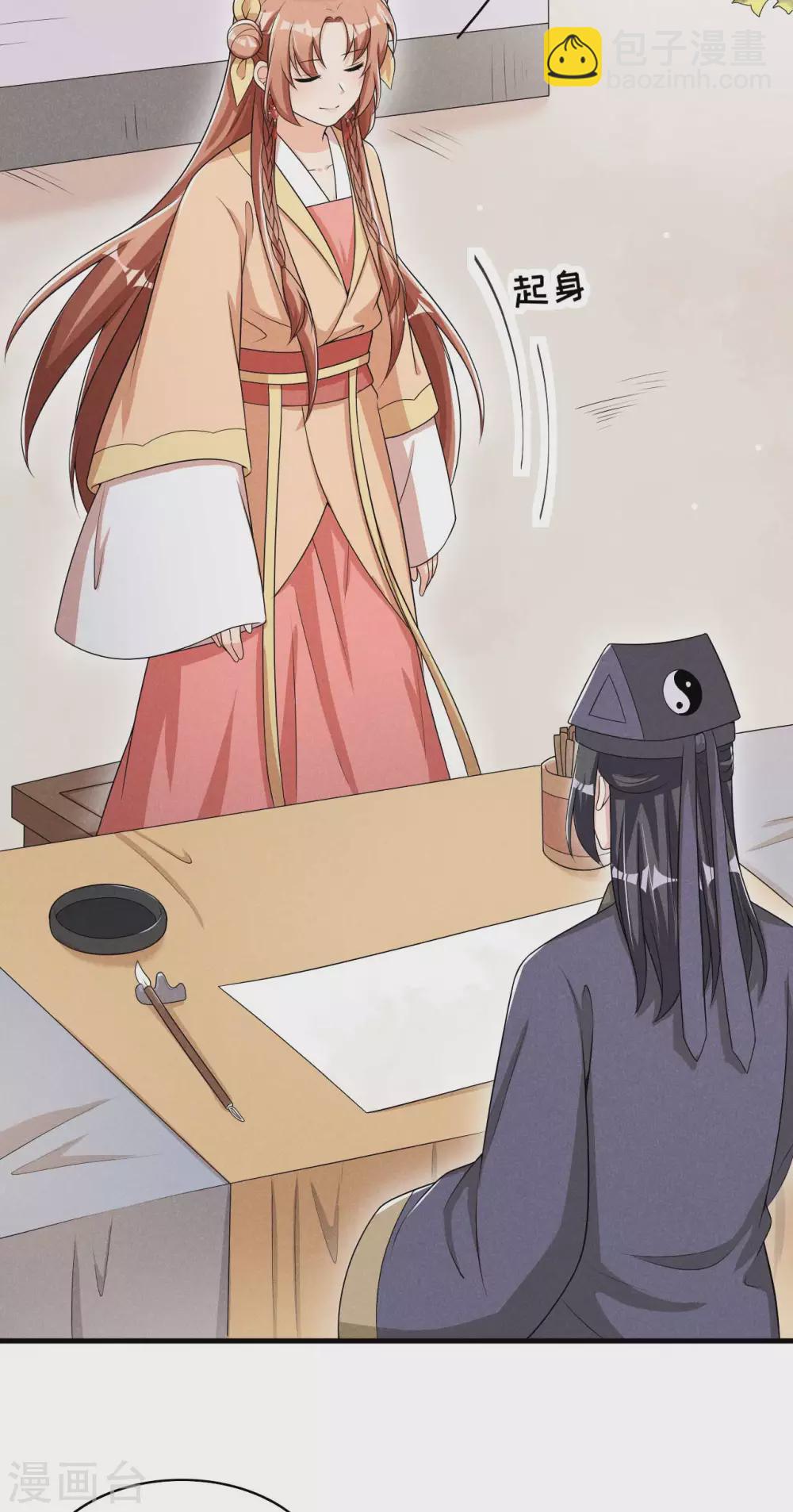 第59话 捡人是个技术活-第60话