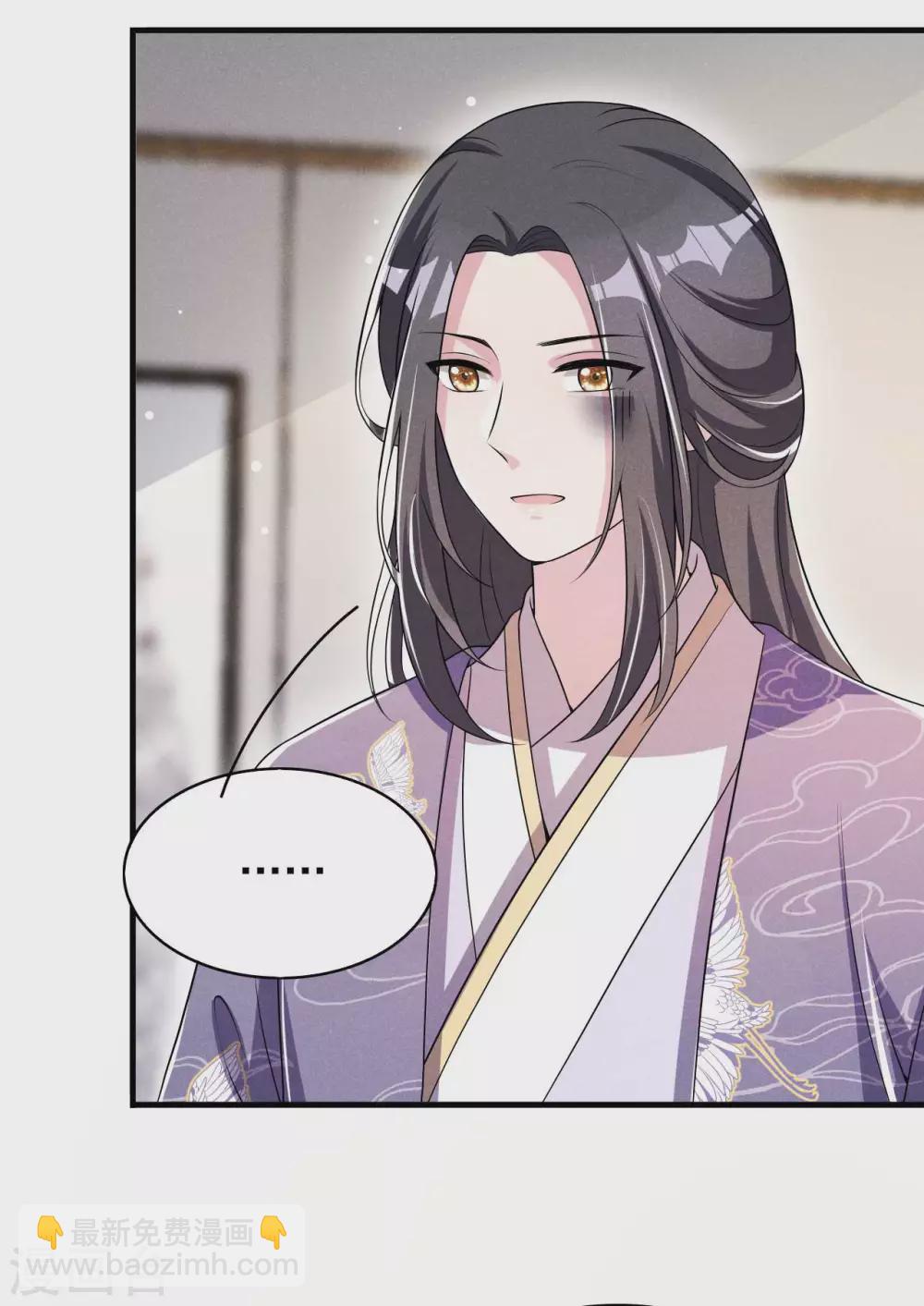 第65话 玉佩的来历-第66话