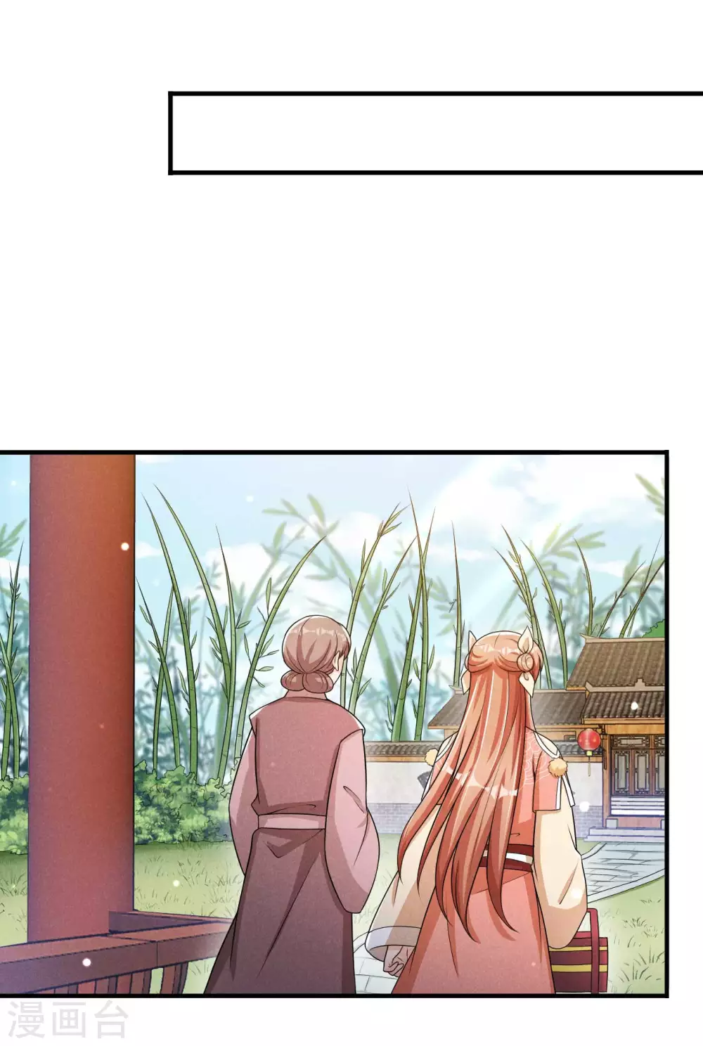 第67话 你对本少爷做了什么-第68话