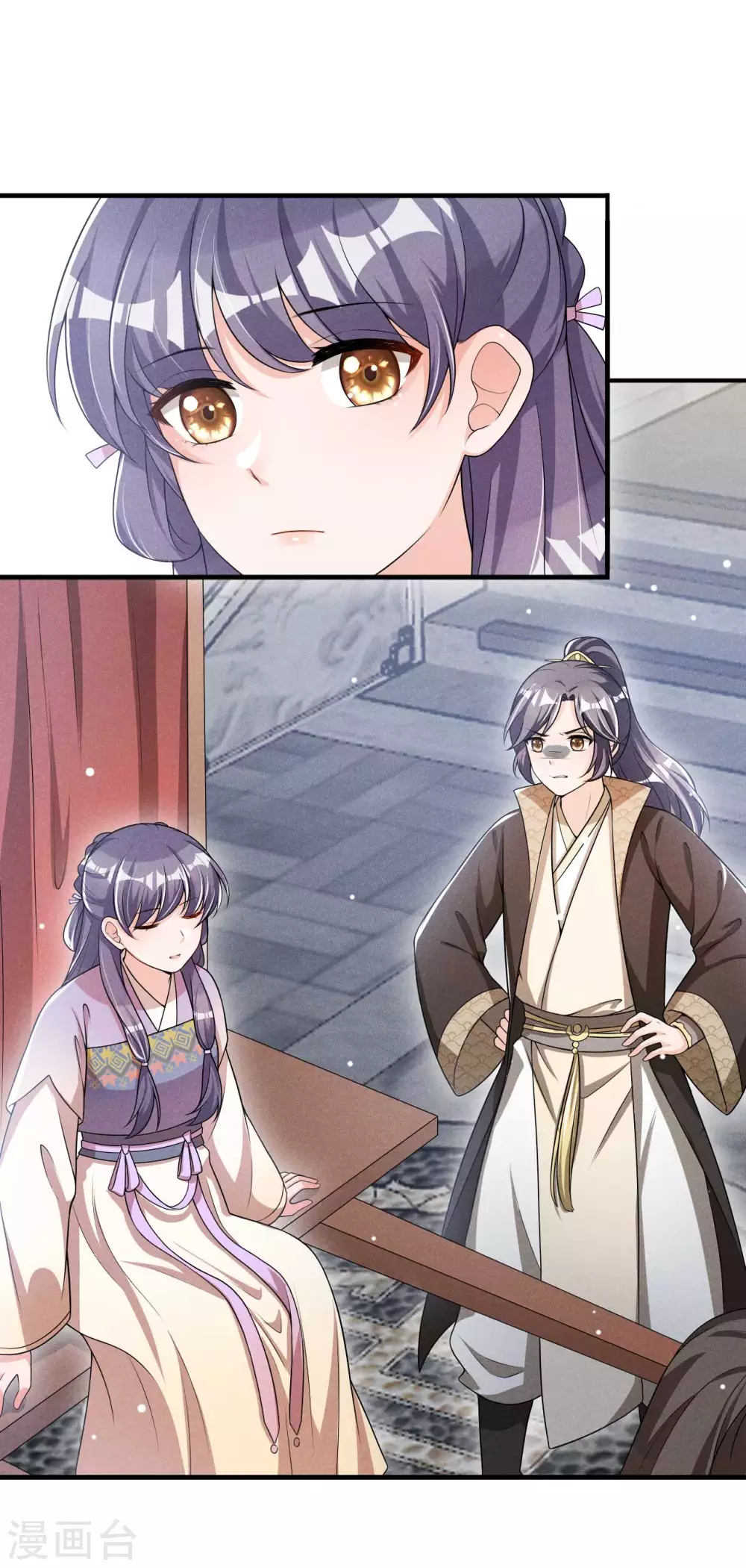 第67话 你对本少爷做了什么-第68话